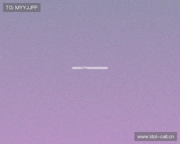 黑白体育直播APP下载安装教程视频详细步骤解析